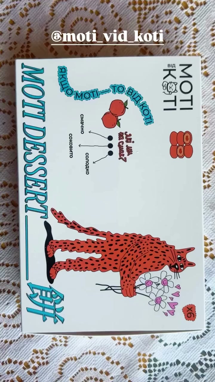 Video image 2